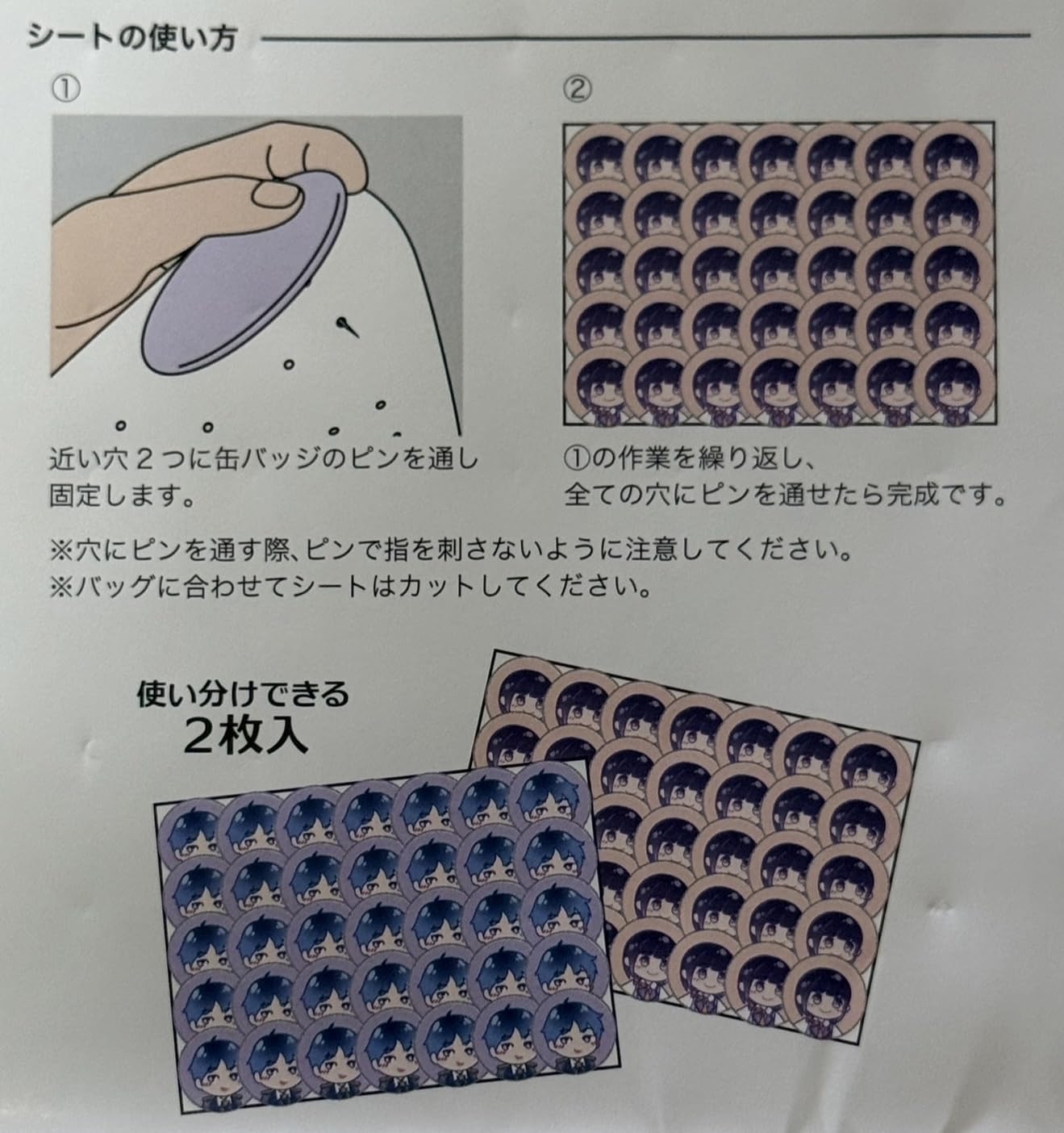 Amazon | 缶バッジをシートの穴に通して入れるだけ A4サイズ向け